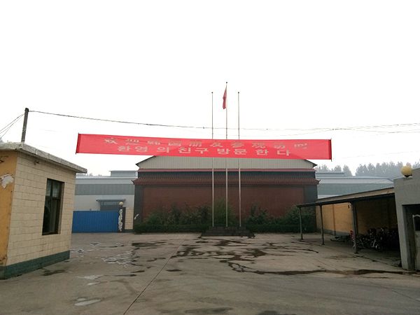 廠(chǎng)區(qū)環(huán)境